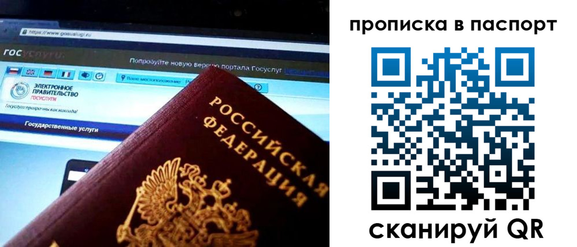 временная регистрация в Касли