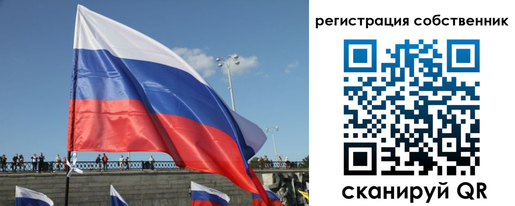 регистрация для школы в Касли
