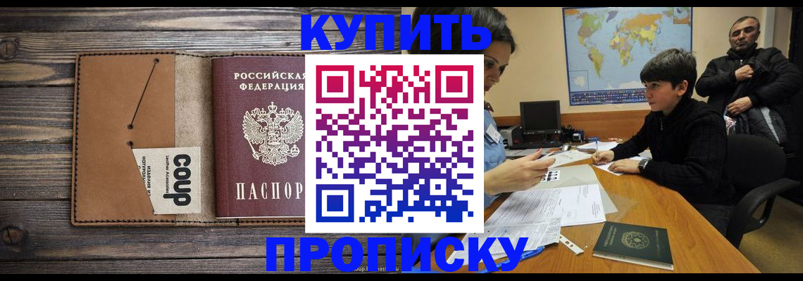 регистрация для дет. сада в Касли